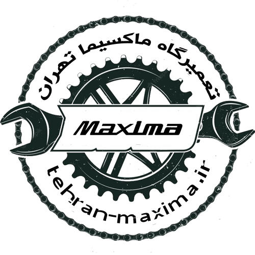 تعمیرگاه ماکسیما در تهران | کلینیک تخصصی maxima